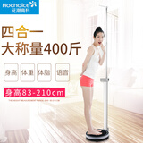 花潮高科（Hochoice） 身高体重秤体脂秤精准电子儿童身高体重计测量仪一体机家用学校体检 摩登黑