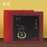 曦瓜（xigua）红茶金骏眉茶叶武夷山桐木红茶乌龙茶茶叶礼盒装250g