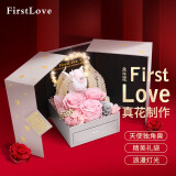 FirstLove永生花独角兽粉玫瑰花礼盒永生花同城配送教师节礼物送老师送女友