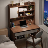 悦美妙 书桌书柜组合电脑桌台式学生学习桌家用卧室书架一体写字桌子 【实木椅套装】80CM拉丝黑橡木色