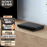 索尼 SONY UBP-X700 4K UHD蓝光DVD影碟机 杜比视界 3D/USB播放 网络视频 双HDMI 蓝光高清播放机器 黑色