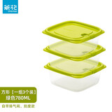 茶花保鲜盒食品级冰箱专用饭盒水果收纳盒子塑料冷冻带盖小密封盒 方形 780mL绿色【一组3个装】