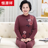 恒源祥中老年保暖内衣女加厚加绒妈妈羊羔绒防寒打底衫套装冬季奶奶内穿 红咖-2 2XL 175建议体重115-130斤