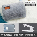 壹志充电式电热水袋 保暖宫宝学校防爆可爱暖手袋女性学生敷肚子加厚冲电加热暖水袋已装水配毛绒套电暖宝 【可拆洗】【双插手】黑色-仿兔毛