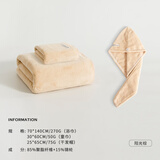 三利10a抗菌浴巾成人家用吸水速干毛巾男女干发帽加厚洗澡裹巾三件套 棕色（浴巾+毛巾+干发帽）