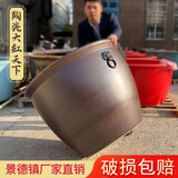 和艺陶瓷（HEYI CERAMICS）陶瓷大缸庭院锦鲤荷花缸仿古特大号水缸种树大缸养鱼缸狮子头大缸 带狮耳大缸直径80cm高60cm 可定制咨询