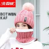 北极绒（Bejirog）毛线帽子女冬季韩版百搭保暖送女友加绒加厚骑车毛线帽针织甜美可爱冬帽 B款套装粉色 