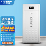 科尔浦（KEERPU）低氮冷凝容积式燃气热水器燃气热水锅炉商用大容量200/300/400升60/80/99kw中央热水器宾馆酒店 498L 99KW-冷凝款 天然气