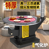 燃烽三次进氧气化炉柴煤两用柴火炉灶特厚农村烤火炉子室内无烟取暖炉 1.2米平转防爆钢化玻璃面+气化炉