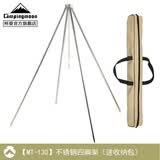 CAMPINGMOON柯曼焚火台烧烤炉科曼MT035不锈钢焚火炉架烧烤户外露营篝火盆 【MT-130】不锈钢四脚架