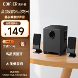 漫步者 （EDIFIER） R101V 蓝牙版电脑音响 蓝牙音箱 台式机笔记本桌面音响 游戏音响 黑色