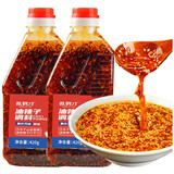 乱劈才（LUANPICAI） 乱劈才四川油辣子420g商用自制麻辣味香辣凉拌重庆油泼辣子调料 油辣子（原味）420g*1瓶