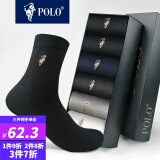POLO商务男袜子休闲纯色四季薄棉袜男士中筒袜春夏款 【8444】5色6双 均码