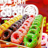 桃枫小离甜甜圈俄罗斯风味儿童零食巧克力涂层早餐面包食品 5种口味各1包(共5包)