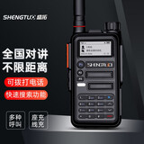盛拓（SHENGTUO） 公网对讲机插卡电信移动双网免续费全国通5000公里通讯小巧便携长续航大音量坚固耐用手台 MTP868旗舰