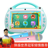 罗菲克9英寸早教机智能儿童故事视频学习机男女益智玩具儿童生日礼物 9英寸大屏蓝色触屏点读版16G