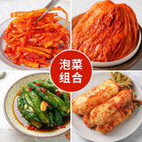 韩食府辣白菜泡菜组合4袋装韩国风味延边朝鲜族泡菜下饭菜多种可选 【泡菜组合A：共1395克】