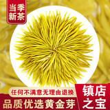枫叙2025新茶黄金芽茶叶明前特级浙江白茶正宗一芽两叶春茶 明前黄金芽  125g*2罐