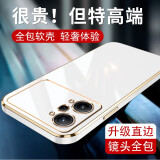 罗列 适用OPPO K10Pro手机壳硅胶壳防摔壳PGIM10全包边镜头保护套 Oppo K10 Pro 优雅白