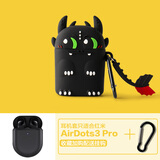 京苑 适用于红米AirDots3Pro保护套Redmi蓝牙耳.机套软壳卡通壳硅胶防摔保护壳 红米AirDots3 Pro保护套【夜煞】