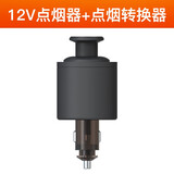 汽车车载点烟器12V通用电子车内转换插头加热点烟头子 【12V点烟头+转换器一套】车子无点烟功能可拍