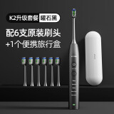 锦美客电动牙刷怎么样好用吗(老司机深度对比评测分享)