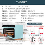 约肯意欧家宝德（UKOEO）大烤箱风炉电烤箱大容量专业私房烘焙多功能全自动家商用台式智能保湿喷雾60升G65 升级款D70风炉平炉二合一天蓝色