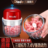 欧乐多（Olodo） 德国电动绞肉机家用小型辅食机无线料理机绞馅机搅肉机碎肉机打肉打蒜器多功能搅拌机 中国红【2个玻璃杯+2个6叶刀】 0.3L