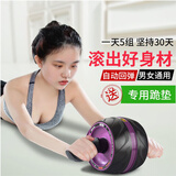 燃烧冰 健腹轮俯卧撑支架 腹肌锻炼器钢珠按摩器 臂力腹部腿部腰健身器 尊贵紫-回弹健腹轮