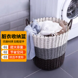 京惠思创【大容量可折叠】仿藤脏衣篮白色大号脏衣篓 脏衣服收纳篮收纳筐