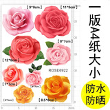 芸舒韵玻璃贴纸客厅墙面瑕疵遮挡防水贴花自粘花朵瓷砖遮丑贴画装饰贴 粉玫瑰H款 中