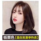 欧莱雅染发剂孕妇可用植物无氨无味亚麻棕色遮白发2024流行染发膏 板栗色【盖白发】孕妇可用