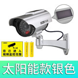亦真CA11仿真监控摄像头假监控器带灯摄影头模型探头家用防盗防雨室外 太阳能款：银色