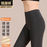 恒源祥【热销5W套】秋裤女德绒护膝高腰单条薄款男打底裤 女黑灰-护膝款