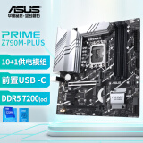 华硕（ASUS）PRIME Z790M-PLUS 主板 支持DDR5  CPU 13900K/13700K/（Intel Z790/LGA 1700）