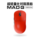 美加狮MAD G 无孔超轻量化鼠标 无线鼠标 网页驱动 43g轻量化鼠标 PAW3395传感器 游戏电竞办公鼠标 MAD G MAX 红色(送鼠标垫)