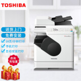 东芝(TOSHIBA )打印机2822AM/2802A家用办公A3黑白激光打印复印扫描多功能一体机 套餐二:2822AM标配+小容量碳粉(备用)