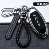 适用于东风日产钥匙套21款新14代轩逸钥匙包逍客奇骏骐达天籁尼桑楼兰蓝鸟骊威阳光途乐劲客男汽车扣壳 日产D款老款四键【银色】+编织扣（新四键别选这）