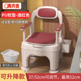 奔麦移动马桶老人坐便器孕妇坐便椅家用蹲厕老年人病人室内用座便器 (沙发软坐垫+可升降)房间用 酒红