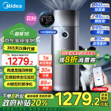 美的（Midea）加湿器空气净化器除甲醛异味吸烟宠物空气消毒机新风机VOC（含甲醛）检测KJ650G-RX600 PRO