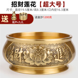 纯铜招财香炉通用款敬神家用家庭公司室内供奉莲花图案香薰炉摆件 招财莲花平底炉 超大号