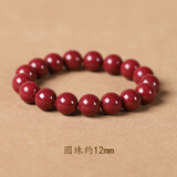 雅薇妮天然朱砂手链原矿紫金砂纯原石手串男士散珠 紫金砂12mm（17颗珠子）