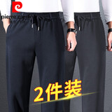皮尔卡丹休闲裤男士秋冬季款爸爸裤子男中老年男士春季运动宽松加绒直筒裤 藏青色+灰色(春季款两件装) 2XL 【140-160斤】