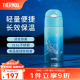 膳魔师（THERMOS）保温杯吸管杯男女学生316L不锈钢杯子大容量水杯生日礼物TCMI-400 海洋蓝色 400ml