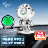 迪芮（Dirui）挪车二维码卡通太空人扫码停车牌夜光隐私停车牌摆件CP27电镀银