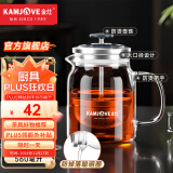 金灶（KAMJOVE） 小青柑玻璃茶壶泡茶壶 耐热玻璃茶具 茶水分离杯花茶壶飘逸杯 A76 560ml