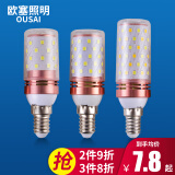 欧塞照明 LED灯泡玉米灯三色变光家用高亮节能灯大螺口8W12W16W蜡烛灯泡小螺旋水晶灯吊灯光源 E14小螺口 玉米泡 8W暖光