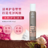 威娜泡沫发蜡200ml卷发湿润定型蓬松丰盈法式卷空气烫羊毛卷泡沫摩丝 EIMI泡沫发蜡200ml