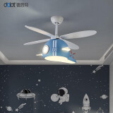 德洛特（dolot） 儿童房吊扇灯卧室男孩女孩房间创意幼儿园装饰飞机电风扇灯一体 A款  蓝色 +遥控