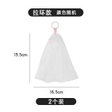 别颖起泡网细腻泡沫网手工皂打泡网洗脸洁面脸部香皂洗澡发泡网皂网袋 起泡网【2个装】